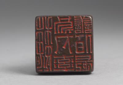 图片[3]-Bronze seal cast with “Wei Wuwan shuaishan baizhang,” Wei dynasty (220-265)-China Archive